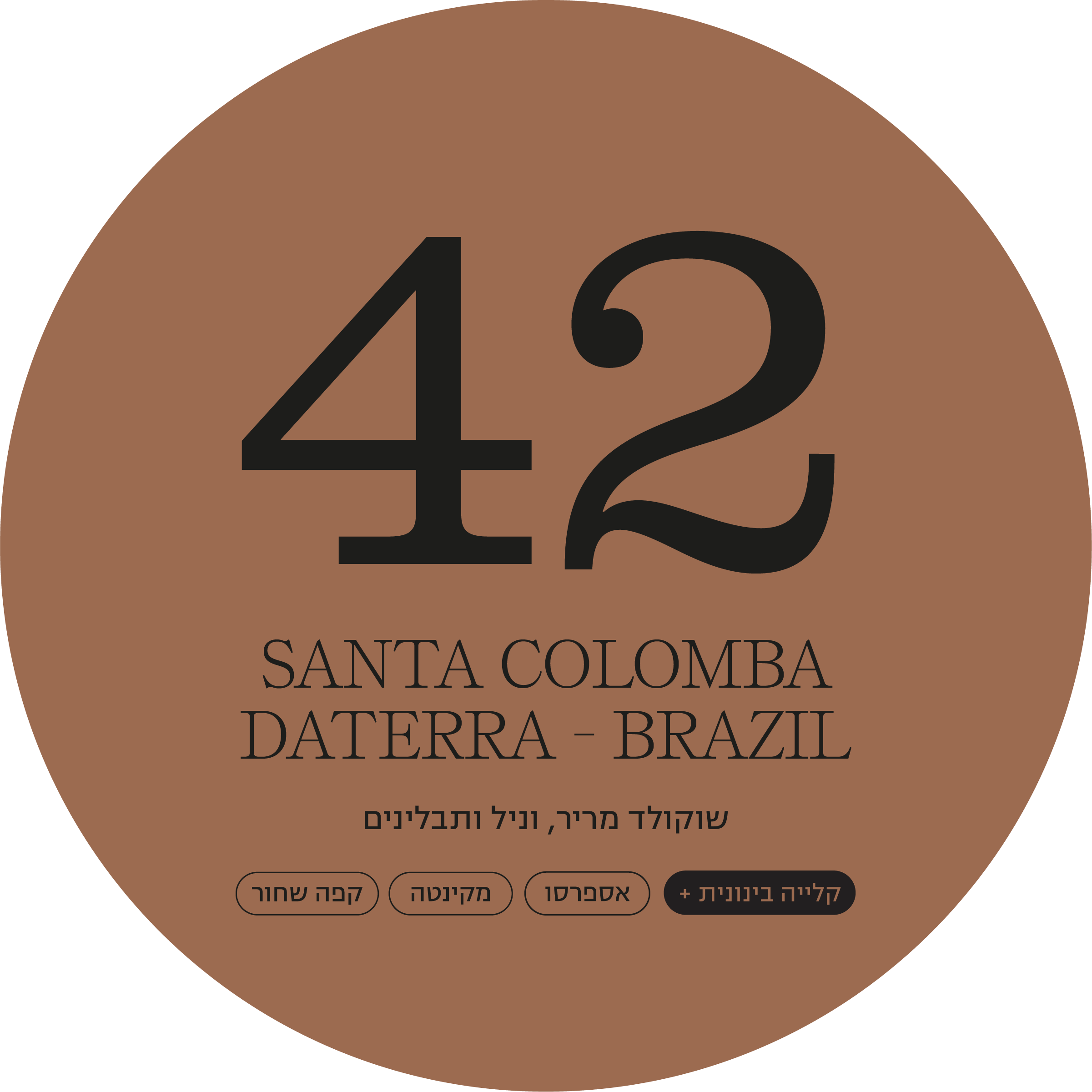 Santa Colomba Dattera BRAZIL
