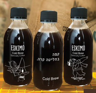 coldbrew nahat
