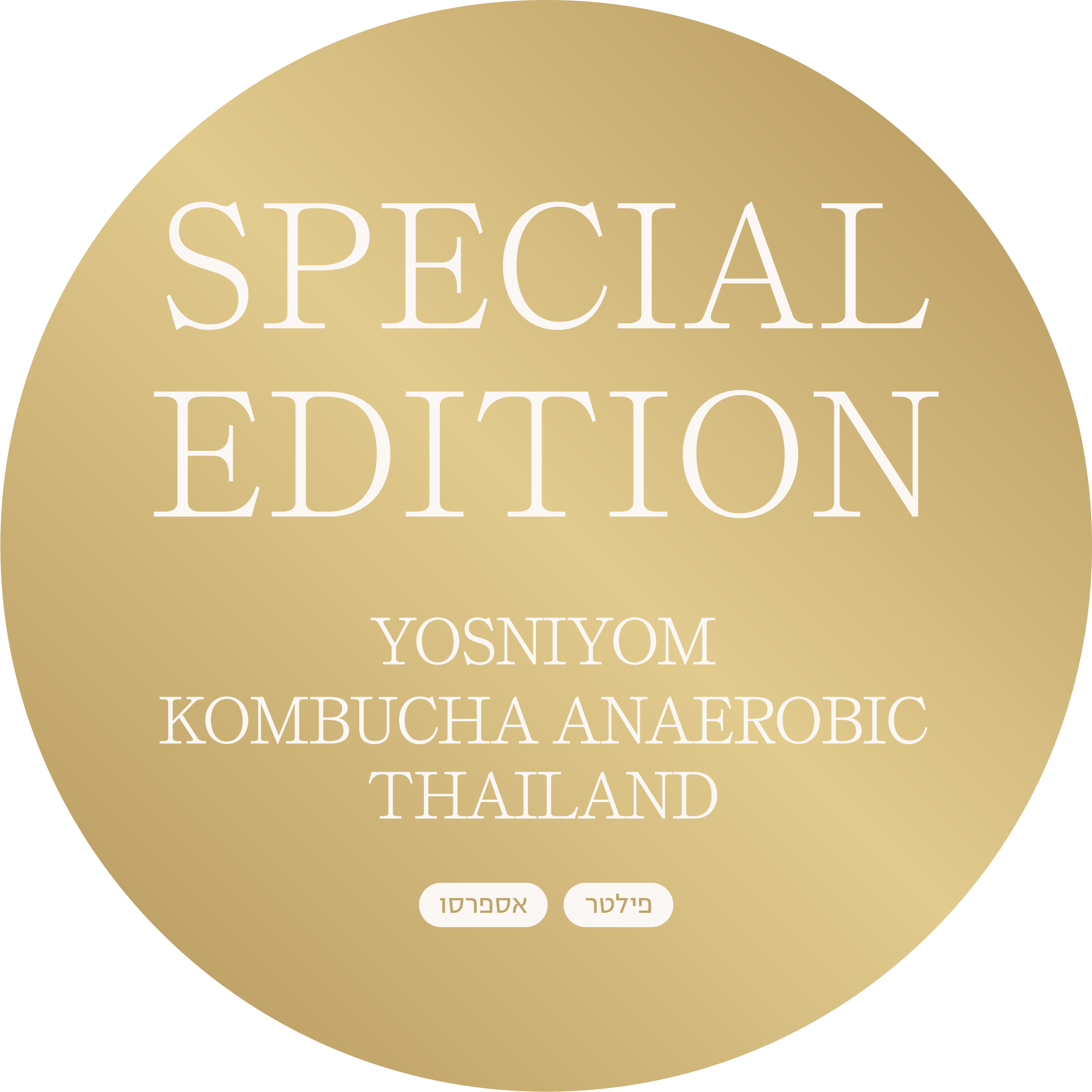 Yosniyom Kombucha Anaerobic