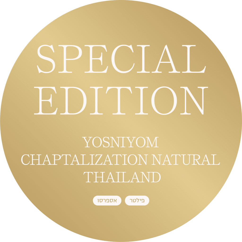 יוסניום, שפטליזציה-טבעי | תאילנד