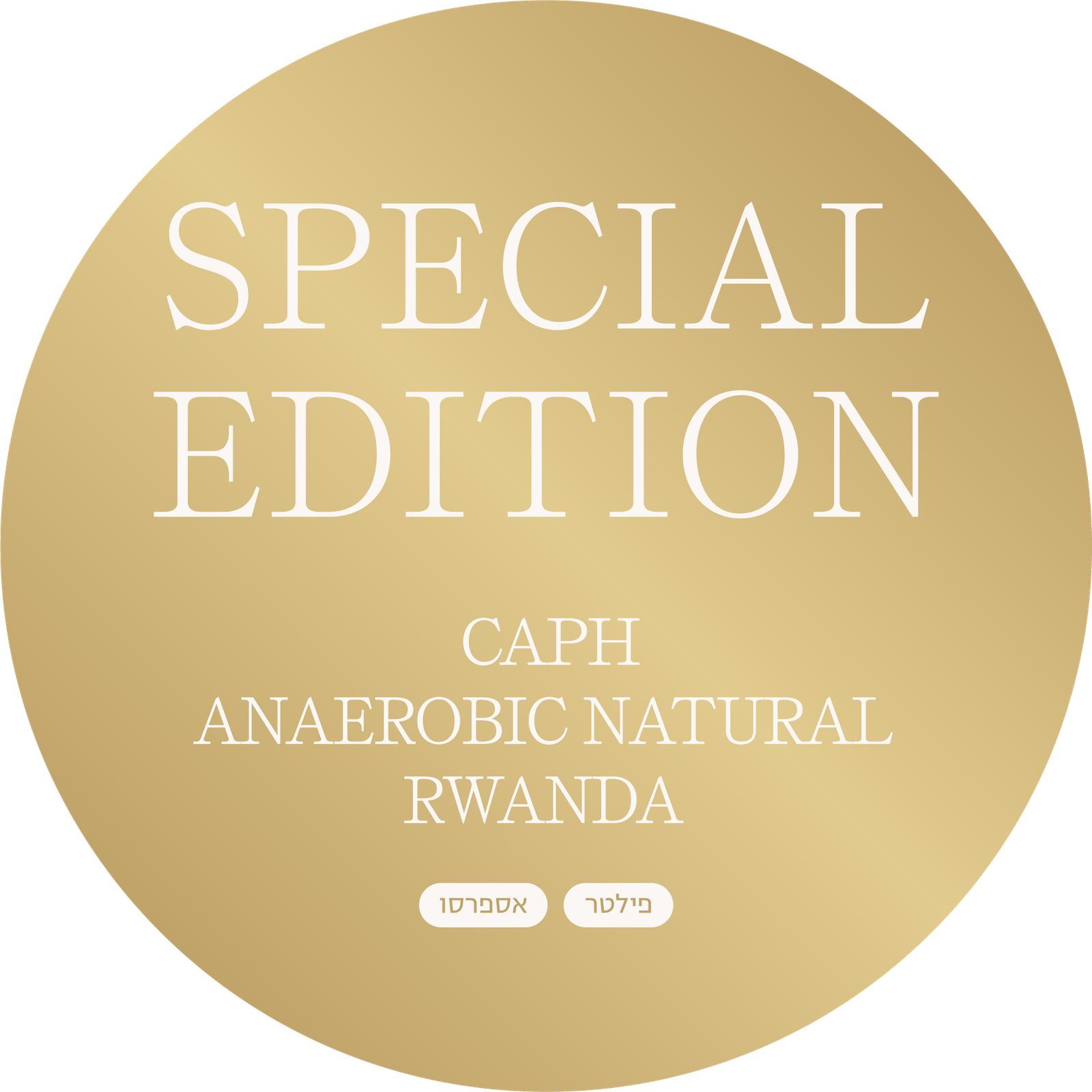 Caph, anaerobic natural --- Rwanda